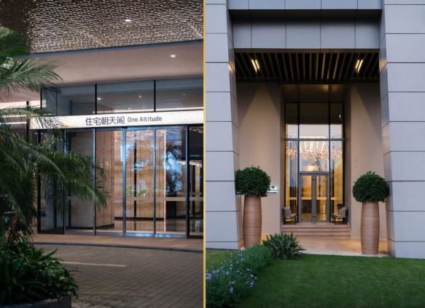 Raffles City Chongqing