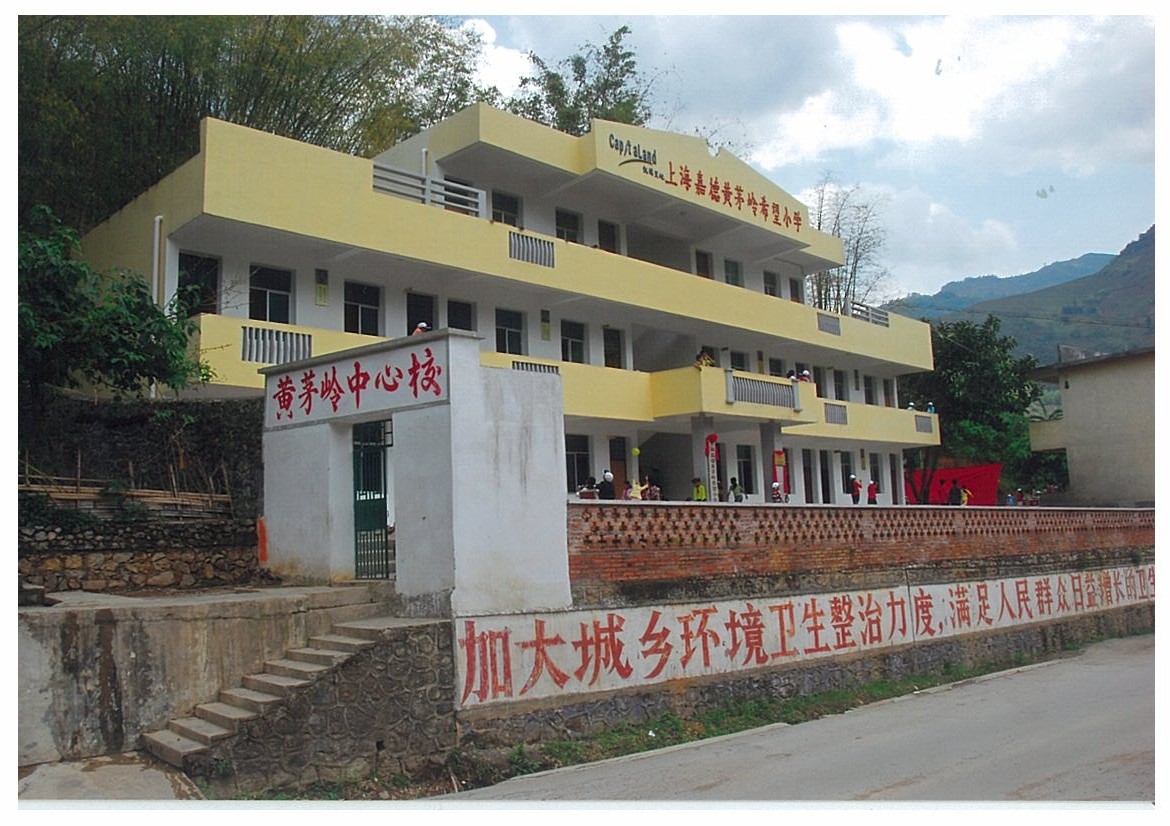 Huangmaoling